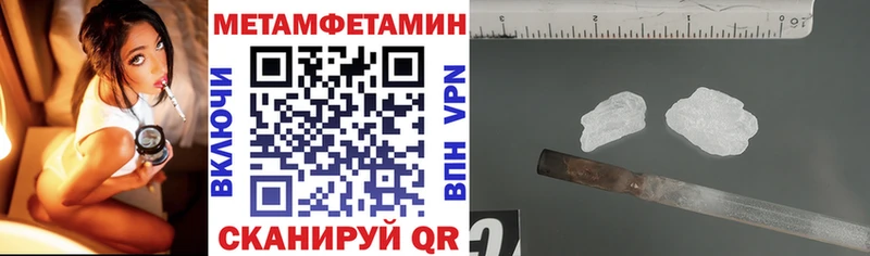 Амфетамин Premium omg ТОР Белокуриха