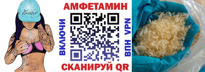 АМФЕТАМИН 97% Белокуриха