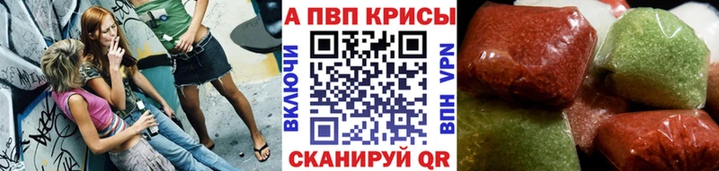 A-PVP кристаллы  Белокуриха 