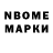 Марки 25I-NBOMe 1500мкг Thejas Rishi