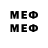 МЕФ 4 MMC LanaSvet32