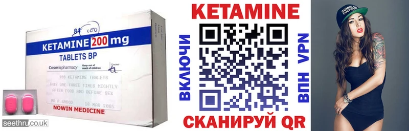 Кетамин VHQ  кракен зеркало  Белокуриха 
