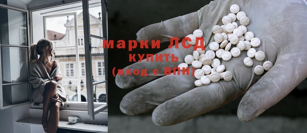 ГАЛЛЮЦИНОГЕННЫЕ ГРИБЫ Армянск