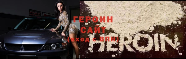 ГАЛЛЮЦИНОГЕННЫЕ ГРИБЫ Армянск