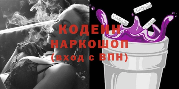 бутират Ступино