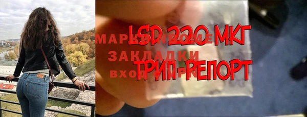 экстази Аркадак