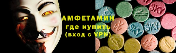кокаин премиум Арсеньев
