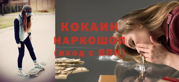 ГАЛЛЮЦИНОГЕННЫЕ ГРИБЫ Армянск