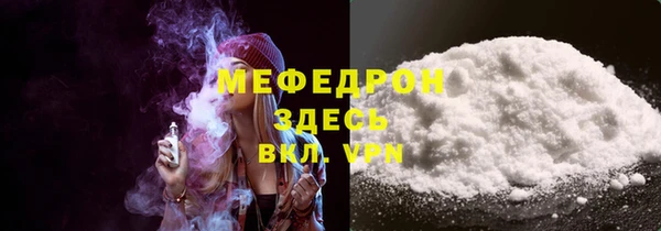 кокаин премиум Арсеньев