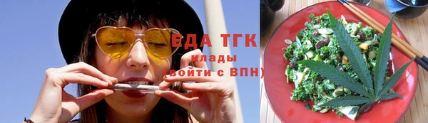 кокаин премиум Арсеньев