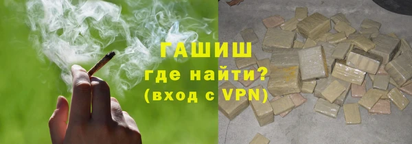 кокаин премиум Арсеньев