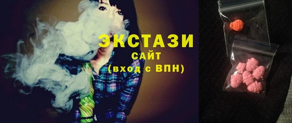 ГАЛЛЮЦИНОГЕННЫЕ ГРИБЫ Армянск