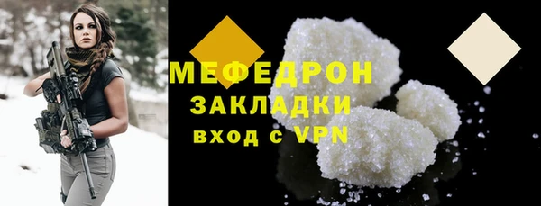 ГАЛЛЮЦИНОГЕННЫЕ ГРИБЫ Армянск