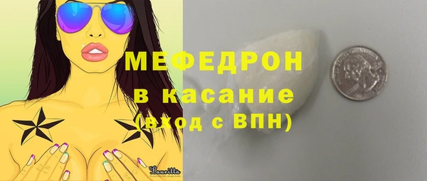 экстази Аркадак