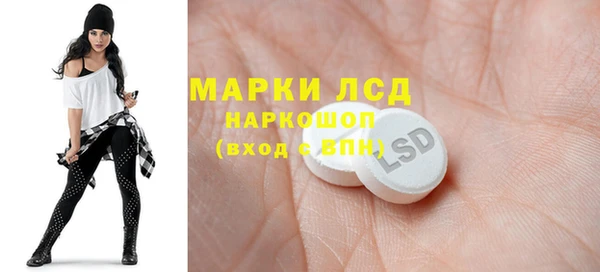 ГАЛЛЮЦИНОГЕННЫЕ ГРИБЫ Армянск