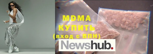 наркотики Строитель
