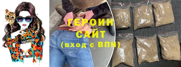 бутират Ступино