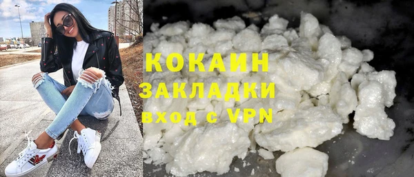 ГАЛЛЮЦИНОГЕННЫЕ ГРИБЫ Армянск