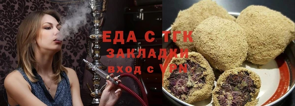 ГАЛЛЮЦИНОГЕННЫЕ ГРИБЫ Армянск