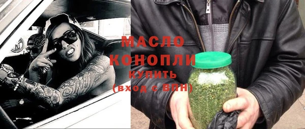 кокаин премиум Арсеньев