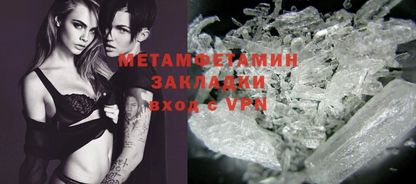 экстази Костерёво
