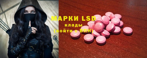 кокаин премиум Арсеньев