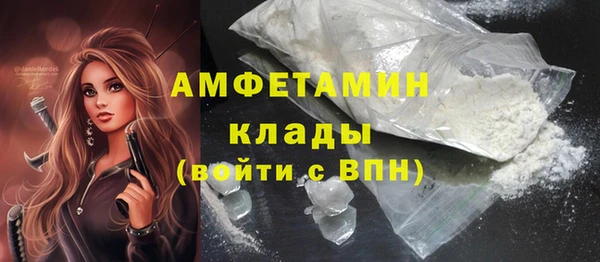 ГАЛЛЮЦИНОГЕННЫЕ ГРИБЫ Армянск