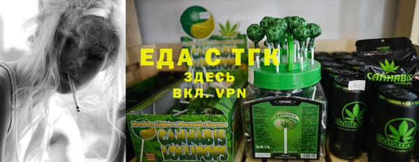 эйфоретик Струнино