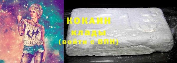 наркотики Строитель
