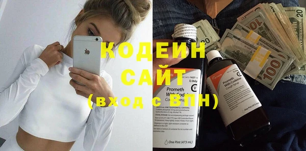 бутират Ступино