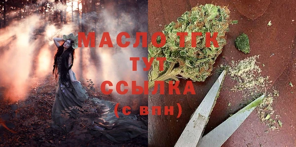 ГАЛЛЮЦИНОГЕННЫЕ ГРИБЫ Армянск