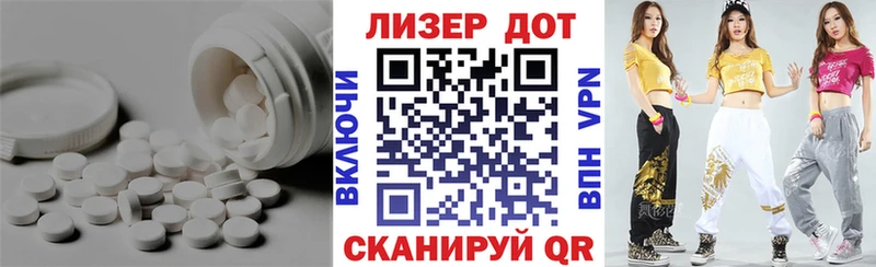 ЛСД экстази кислота  Белокуриха 