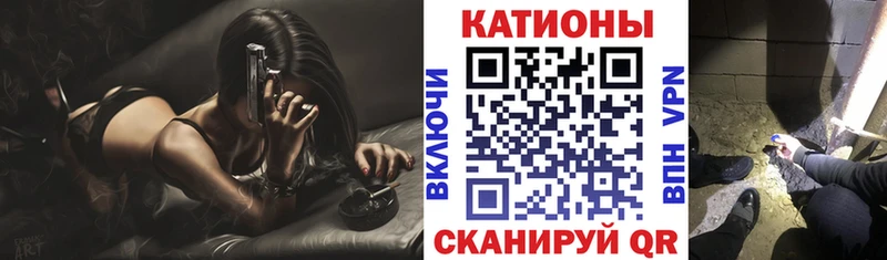мега ONION  Белокуриха  МЯУ-МЯУ 4 MMC 