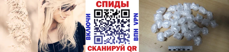 МЕТАМФЕТАМИН пудра  где можно купить наркотик  Белокуриха 