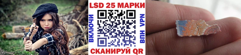 хочу наркоту  Белокуриха  Марки 25I-NBOMe 1,8мг 