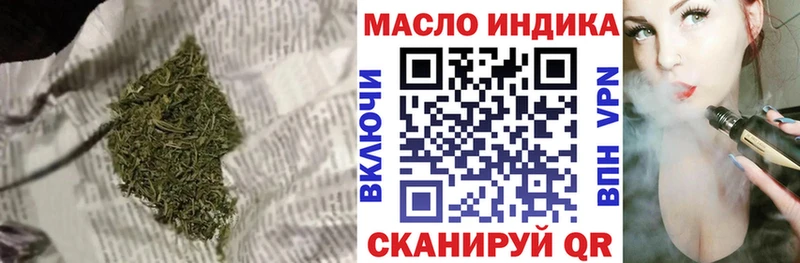 blacksprut сайт  Белокуриха  ТГК гашишное масло 