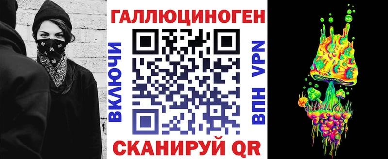 где купить наркоту  Белокуриха  Псилоцибиновые грибы Cubensis 