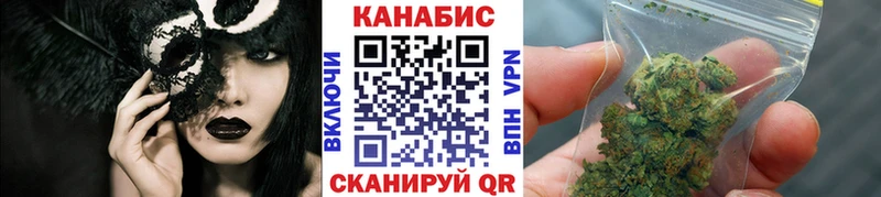 Каннабис план  хочу   мориарти наркотические препараты  Белокуриха 